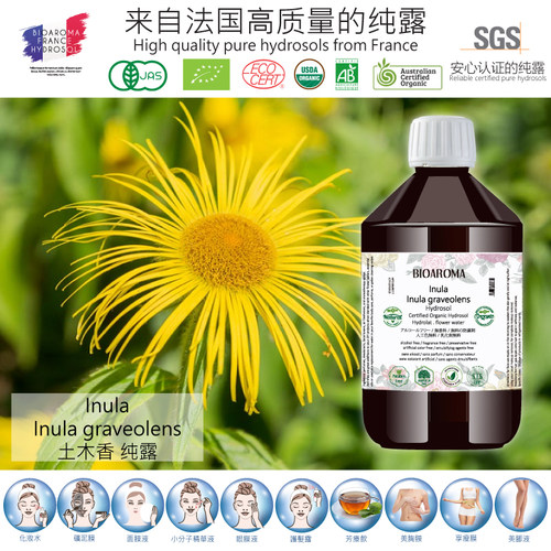 BIOAROMA【有机土木香纯露】Inula 500ml  净化镇静 改善呼吸