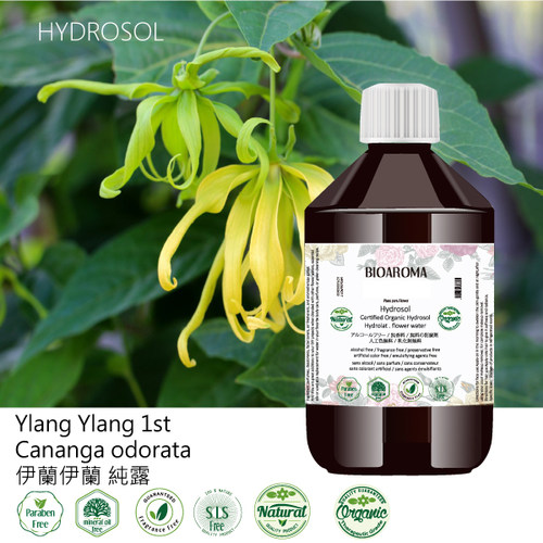 法国BIOAROMA有机伊兰纯露