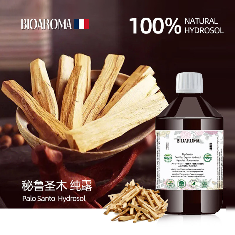 法国BIOAROMA有机秘鲁圣木纯露1000ML Palo Santo 芳疗净化能量