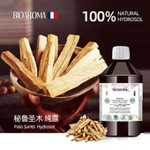 Santo 法国BIOAROMA有机秘鲁圣木纯露1000ML Palo 芳疗净化能量
