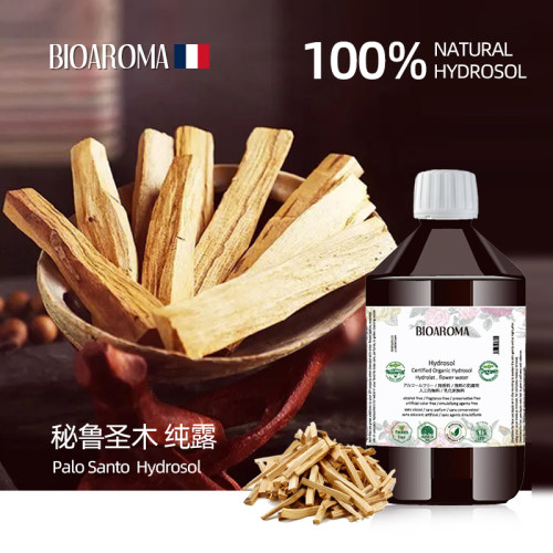 BIOAROMA【有机秘鲁圣木纯露】Palo Santo芳疗净化能量舒缓安神