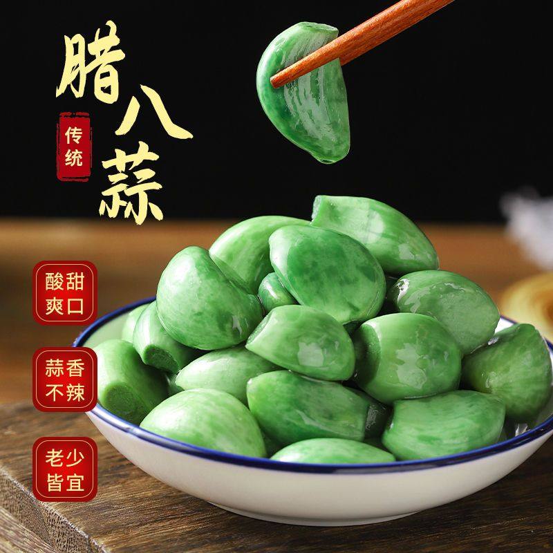 正宗翡翠腊八蒜绿蒜糖蒜腌制蒜头泡蒜糖醋蒜绿蒜醋泡大蒜下饭菜