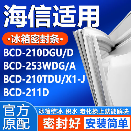 新设计加厚强磁 全品牌齐全 环保材质更健康