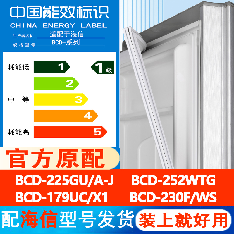 新设计加厚强磁 全品牌齐全 环保材质更健康