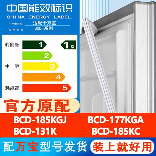 新设计加厚强磁 全品牌齐全 环保材质更健康