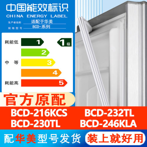 新设计加厚强磁 全品牌齐全 环保材质更健康
