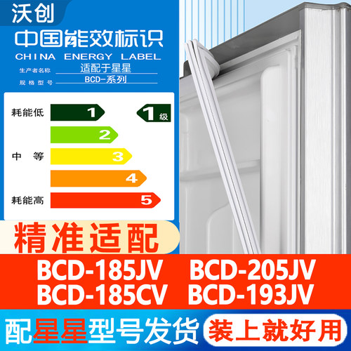 新设计加厚强磁 全品牌齐全 环保材质更健康