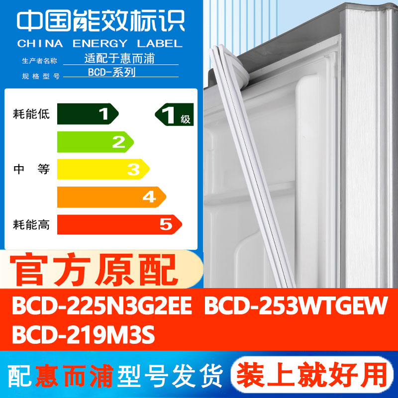 新设计加厚强磁 全品牌齐全 环保材质更健康