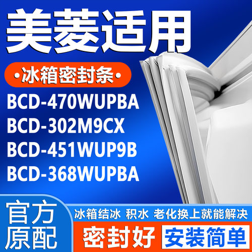 新设计加厚强磁 全品牌齐全 环保材质更健康