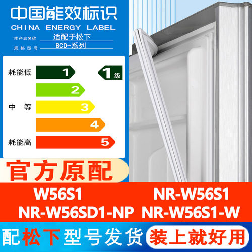 新设计加厚强磁 全品牌齐全 环保材质更健康