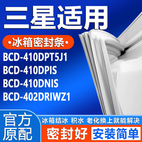 新设计加厚强磁 全品牌齐全 环保材质更健康
