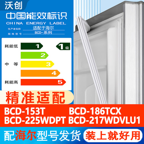 新设计加厚强磁 全品牌齐全 环保材质更健康