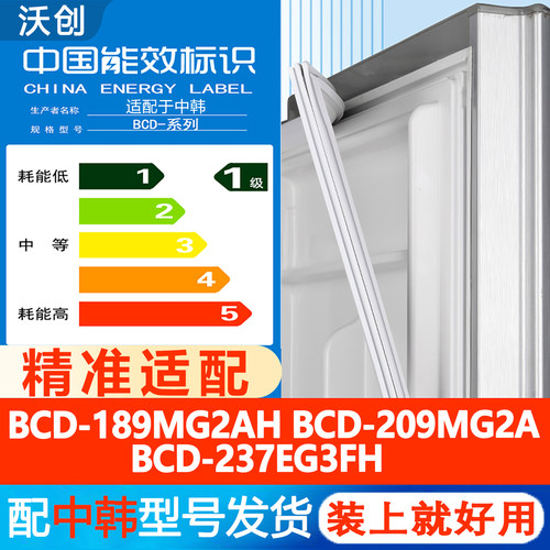 新设计加厚强磁 全品牌齐全 环保材质更健康