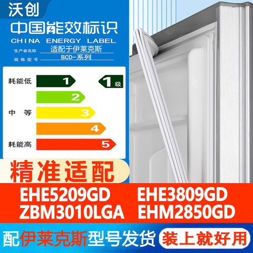 新设计加厚强磁 全品牌齐全 环保材质更健康