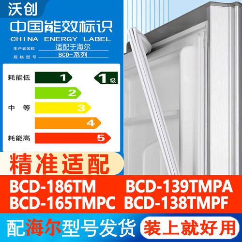 新设计加厚强磁 全品牌齐全 环保材质更健康