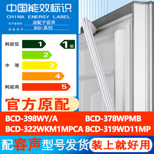 新设计加厚强磁 全品牌齐全 环保材质更健康