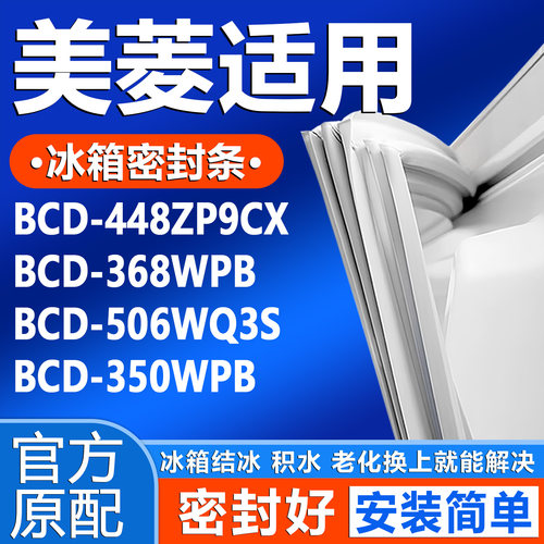 新设计加厚强磁 全品牌齐全 环保材质更健康