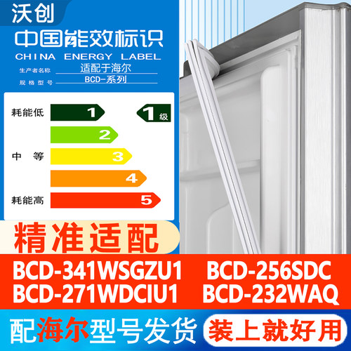 新设计加厚强磁 全品牌齐全 环保材质更健康