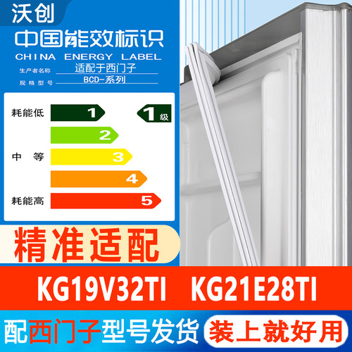 新设计加厚强磁 全品牌齐全 环保材质更健康