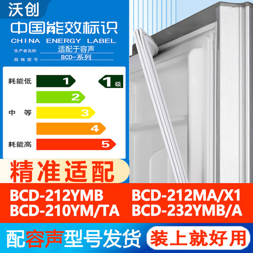 新设计加厚强磁 全品牌齐全 环保材质更健康