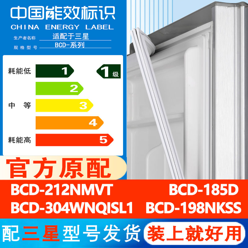 新设计加厚强磁 全品牌齐全 环保材质更健康