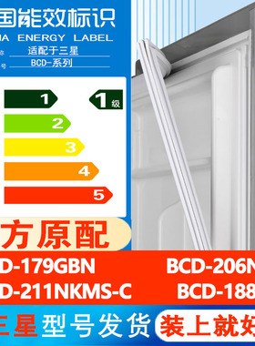 三星BCD 179GBN 206NE 211NKMS-C 188G冰箱密封条门胶条磁性吸条