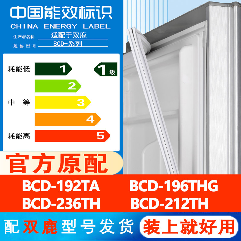 新设计加厚强磁 全品牌齐全 环保材质更健康