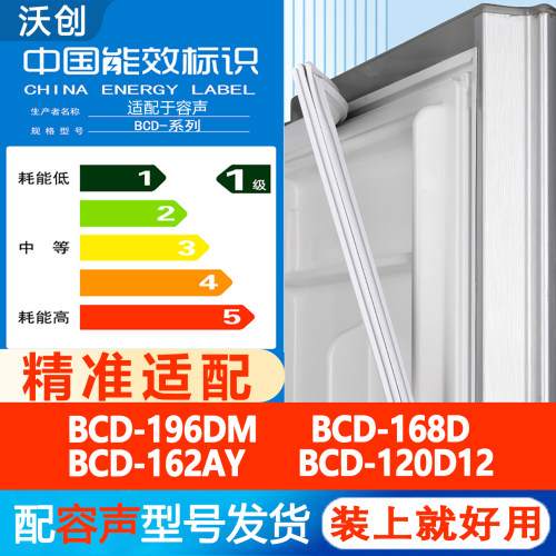 新设计加厚强磁 全品牌齐全 环保材质更健康