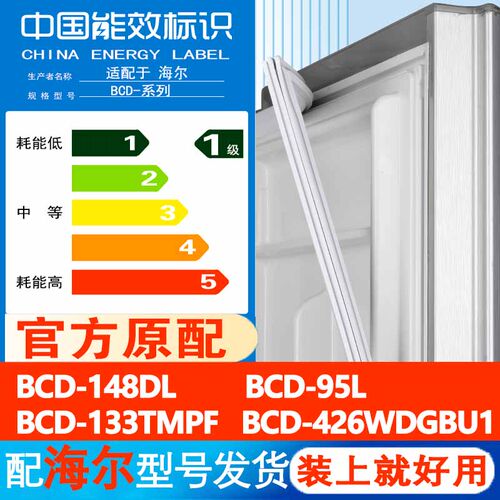 新设计加厚强磁 全品牌齐全 环保材质更健康