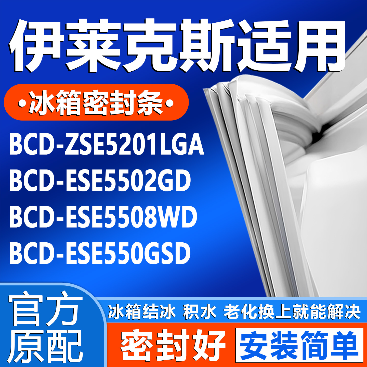 新设计加厚强磁 全品牌齐全 环保材质更健康