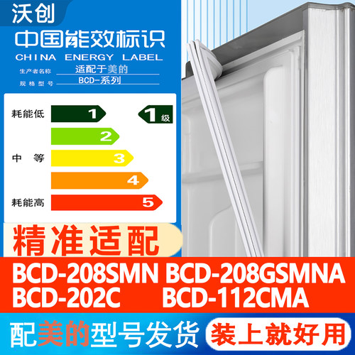 新设计加厚强磁 全品牌齐全 环保材质更健康