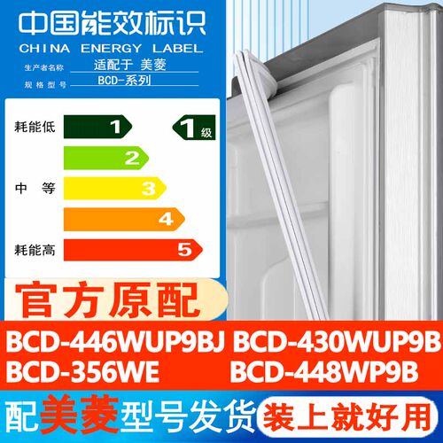 新设计加厚强磁 全品牌齐全 环保材质更健康