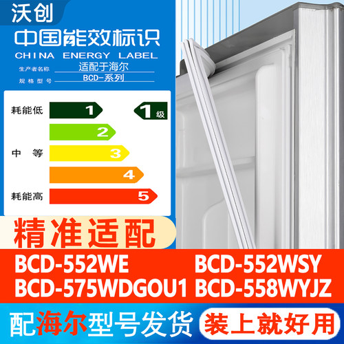 新设计加厚强磁 全品牌齐全 环保材质更健康