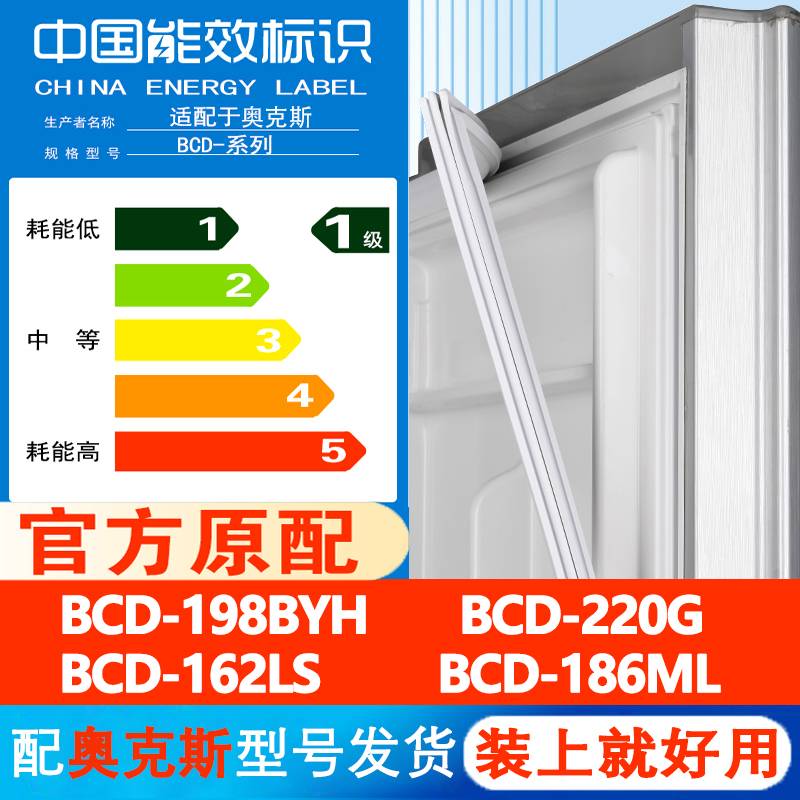 新设计加厚强磁 全品牌齐全 环保材质更健康