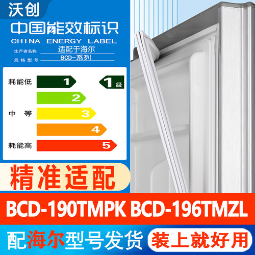 新设计加厚强磁 全品牌齐全 环保材质更健康