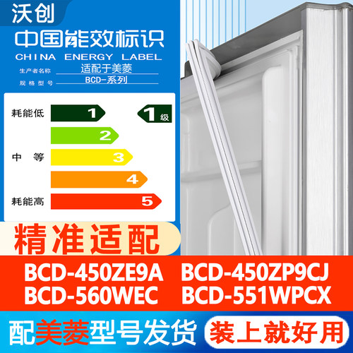 新设计加厚强磁 全品牌齐全 环保材质更健康