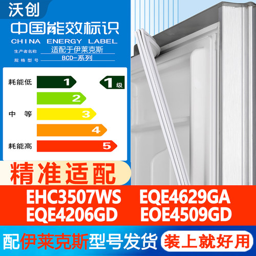 新设计加厚强磁 全品牌齐全 环保材质更健康