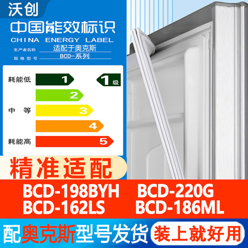 新设计加厚强磁 全品牌齐全 环保材质更健康