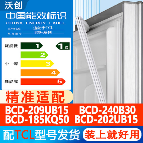新设计加厚强磁 全品牌齐全 环保材质更健康