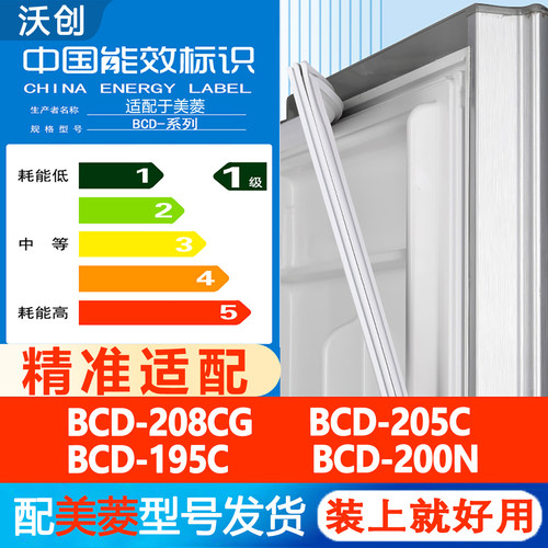 新设计加厚强磁 全品牌齐全 环保材质更健康