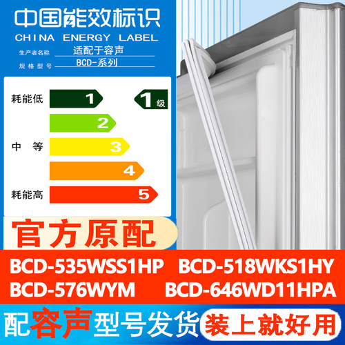 新设计加厚强磁 全品牌齐全 环保材质更健康