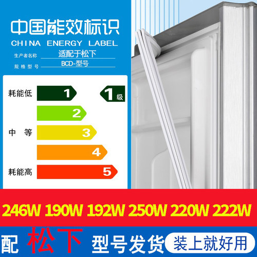 冰箱密封条门胶条磁条圈边条吸条