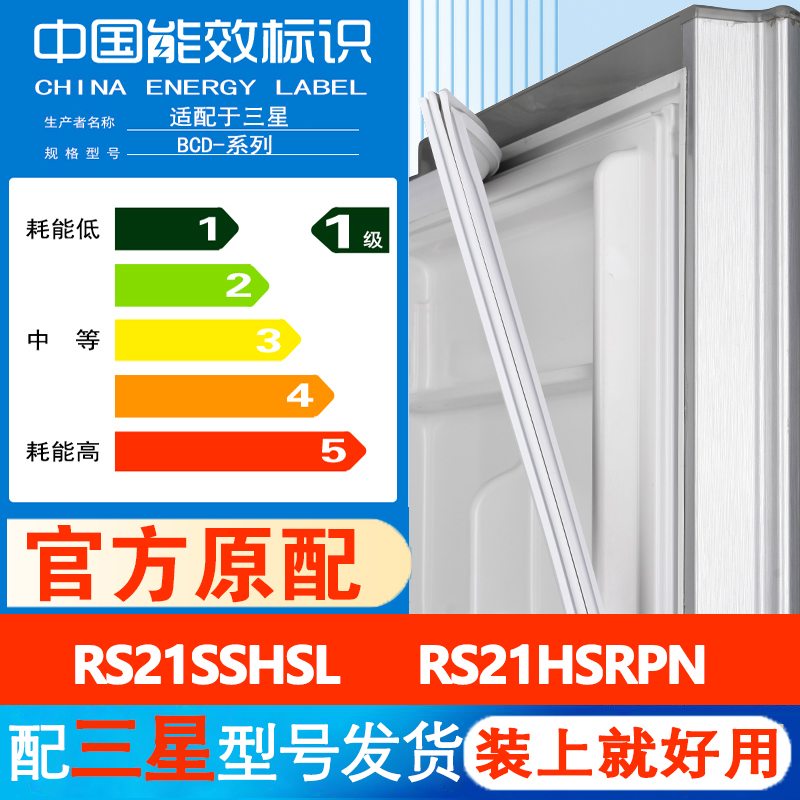 新设计加厚强磁 全品牌齐全 环保材质更健康