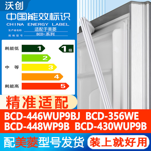 新设计加厚强磁 全品牌齐全 环保材质更健康