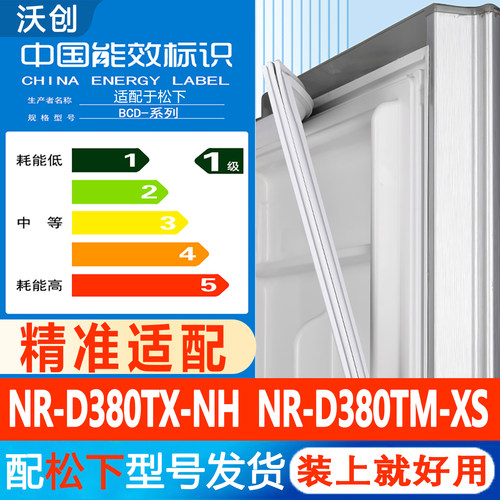 新设计加厚强磁 全品牌齐全 环保材质更健康