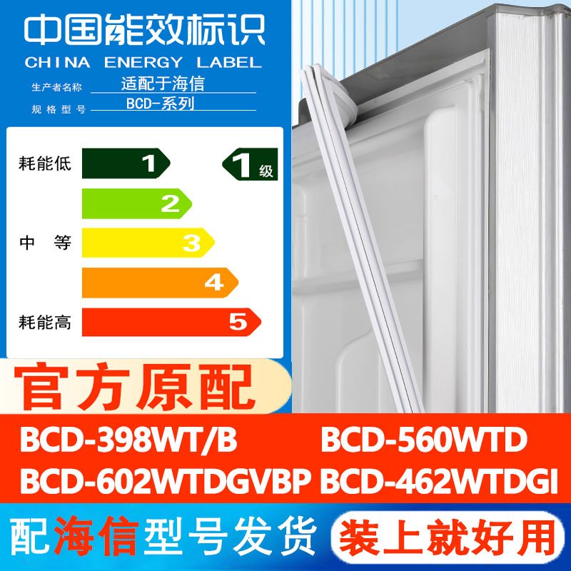 新设计加厚强磁 全品牌齐全 环保材质更健康