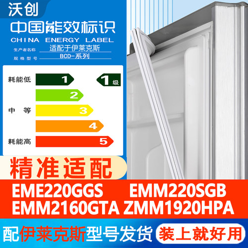 新设计加厚强磁 全品牌齐全 环保材质更健康