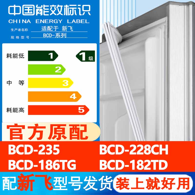 新设计加厚强磁 全品牌齐全 环保材质更健康