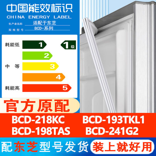 新设计加厚强磁 全品牌齐全 环保材质更健康