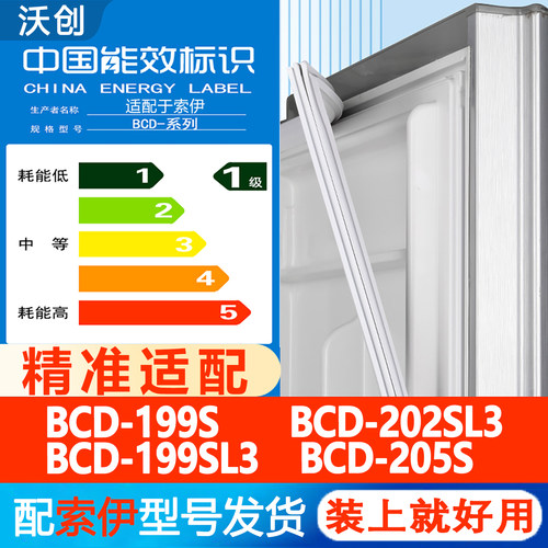 新设计加厚强磁 全品牌齐全 环保材质更健康